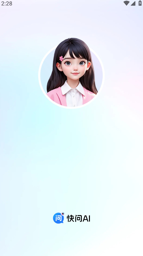 快问AI