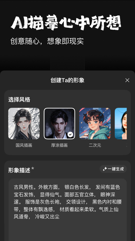 他她它截图3
