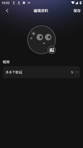他她它