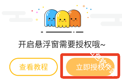 和平游戏变声器