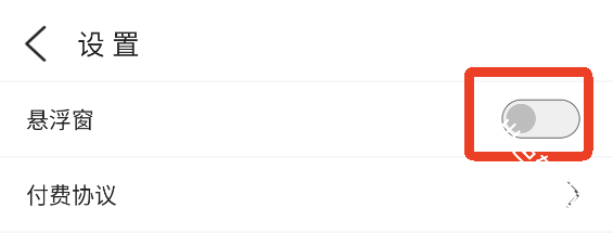 和平游戏变声器