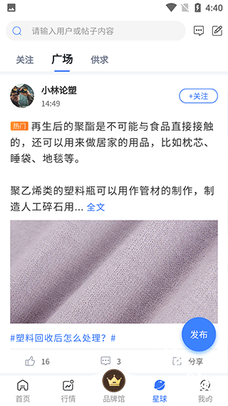 专塑视界