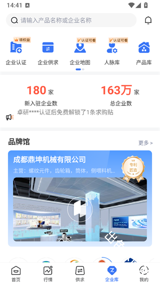 专塑视界