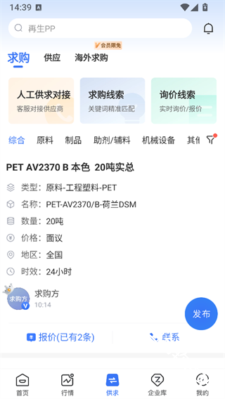专塑视界
