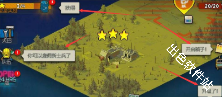 可怕的夏日