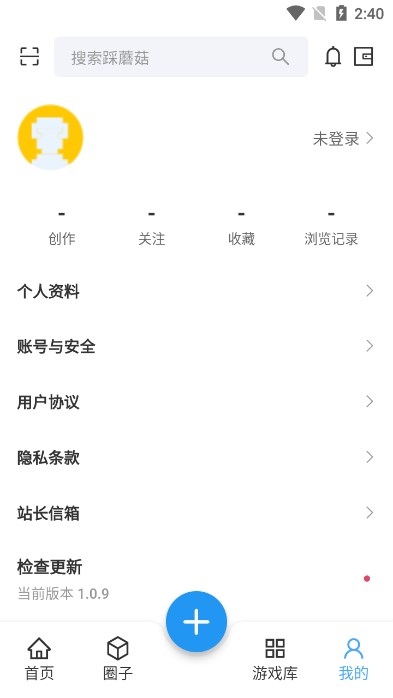 踩蘑菇游戏社区截图1