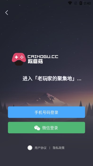 踩蘑菇游戏社区