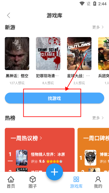 踩蘑菇游戏社区