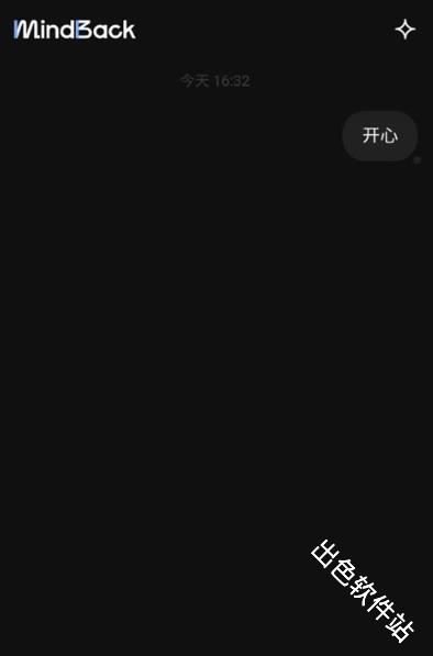 MindBack