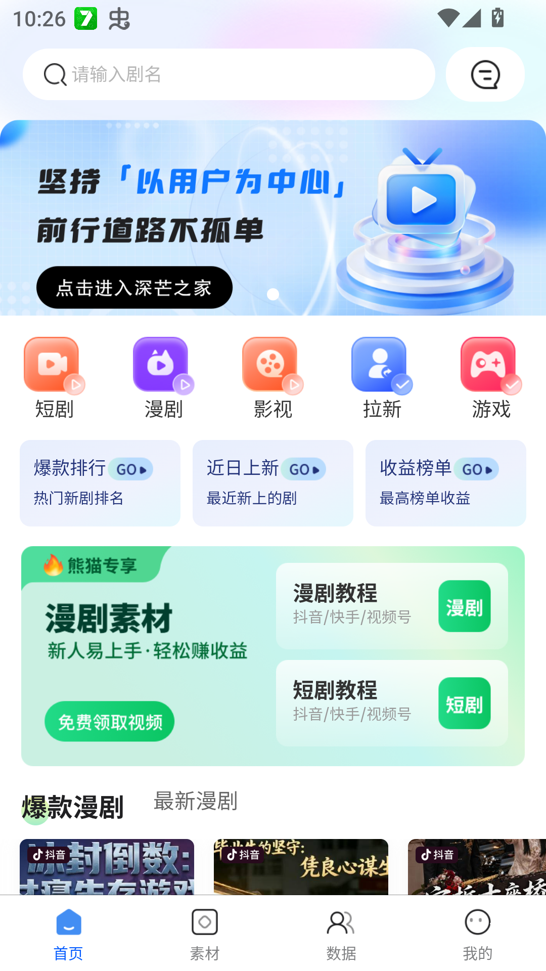 深芒