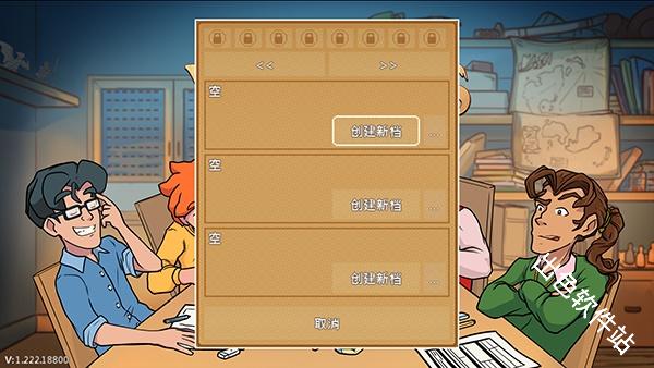 天命与厄运世界