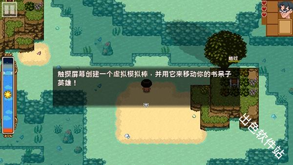 天命与厄运世界