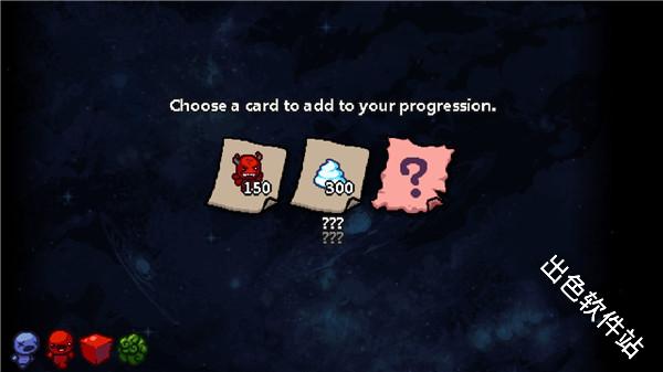 植物大战僵尸以撒版