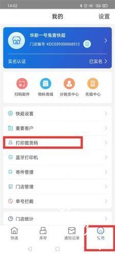 兔喜生活