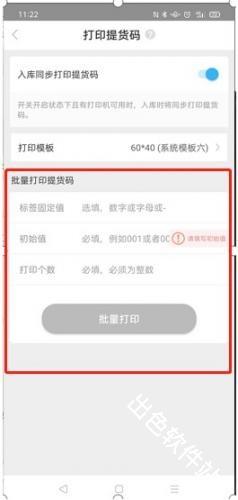 兔喜生活