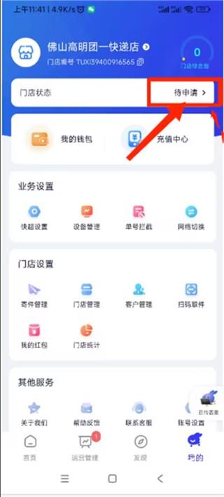 兔喜生活