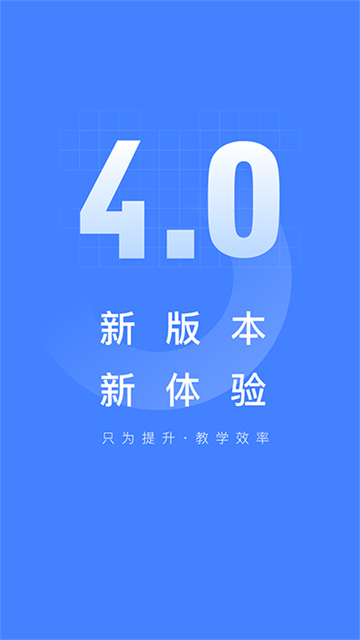 五岳阅卷截图4