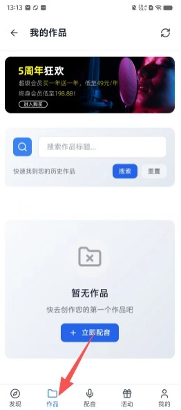 熊猫宝库