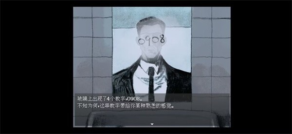 愚人船截图4