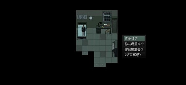 愚人船截图5