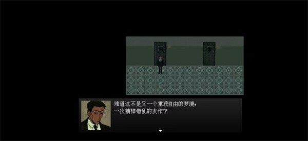 愚人船截图1