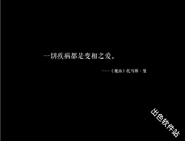 愚人船