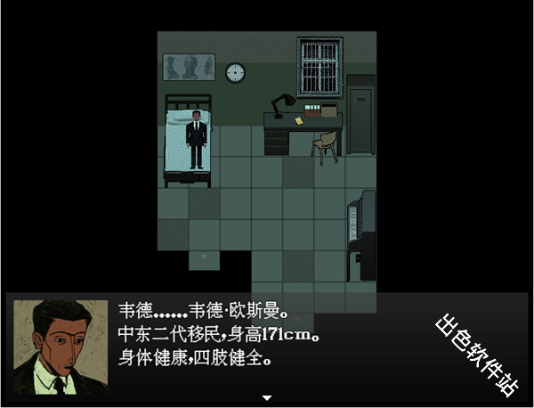愚人船