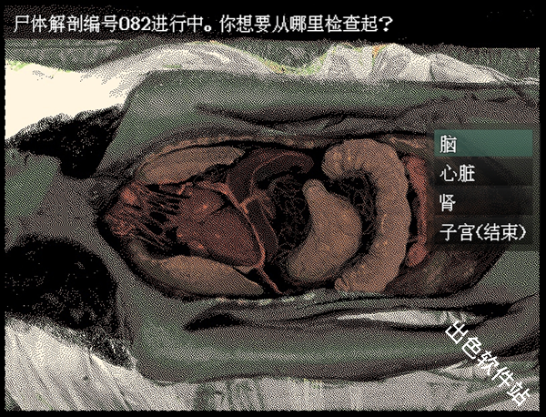 愚人船