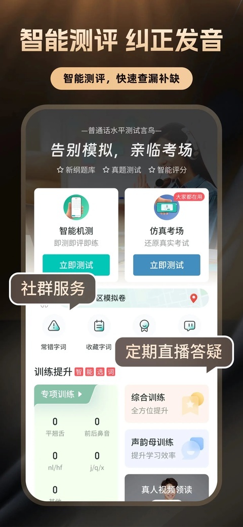 CPUMonitor截图3