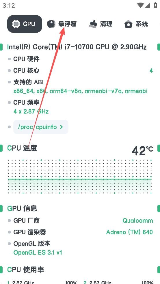CPUMonitor