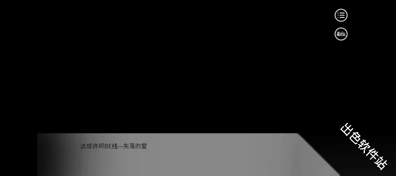 别对我过分着迷
