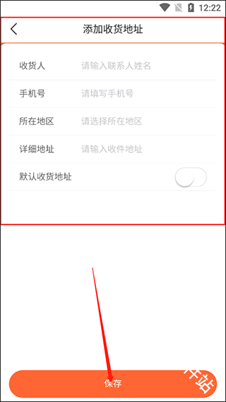 复游会