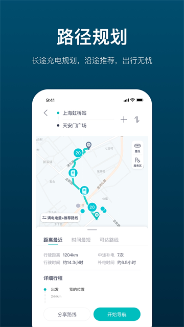 加电截图2
