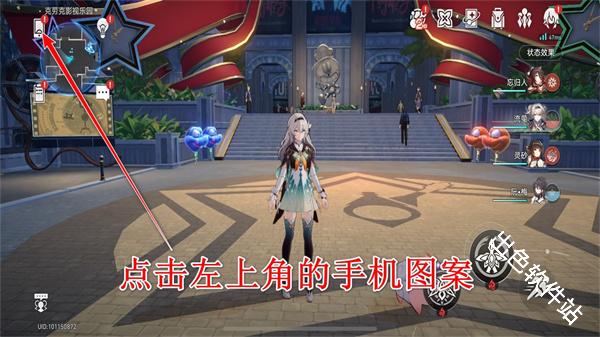 崩坏星穹铁道云游戏