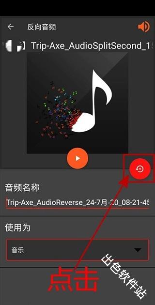 AudioLab