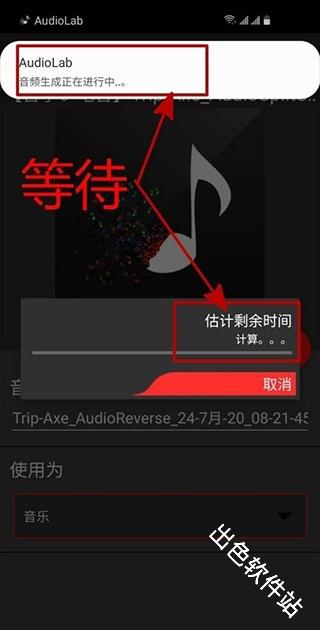 AudioLab