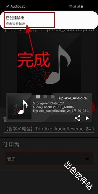 AudioLab