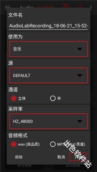 AudioLab