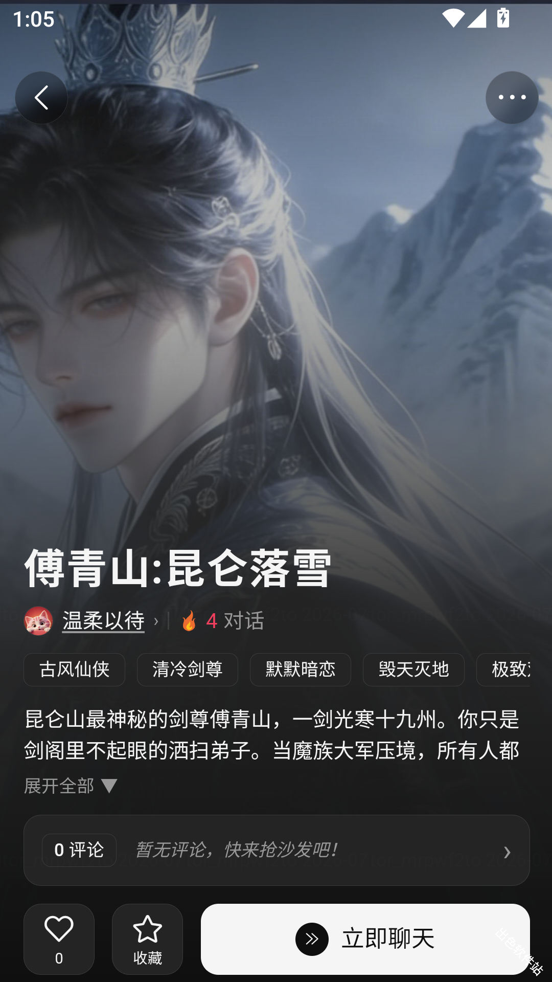 灵感AI