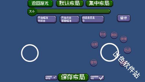 戴夫大战僵尸重制版