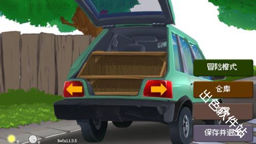 戴夫大战僵尸重制版