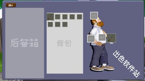 戴夫大战僵尸重制版