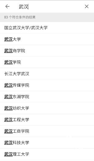 大学生活质量指北