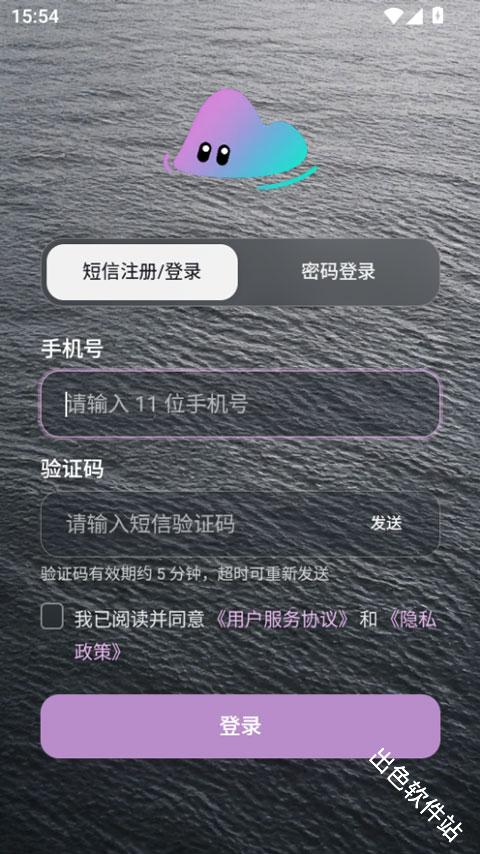 聆屿AI