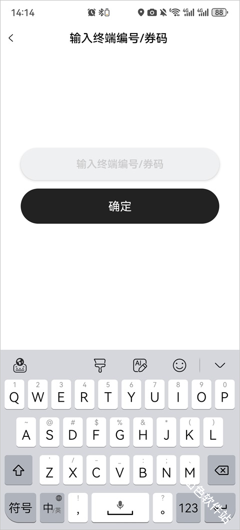 问界充电