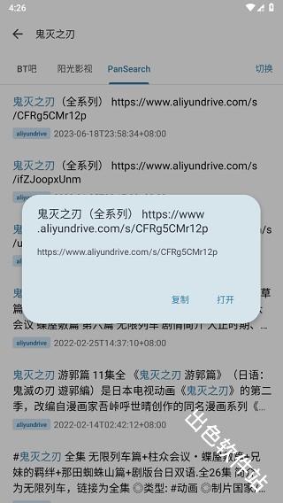 奇妙搜索