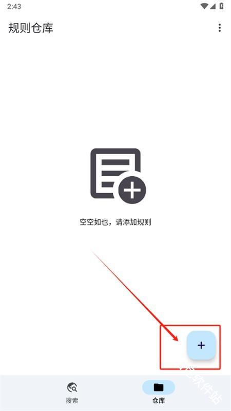 奇妙搜索