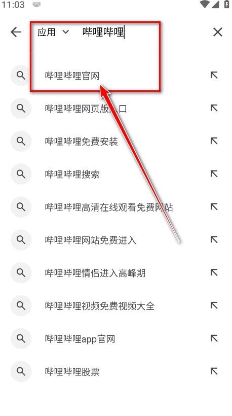 奇妙搜索