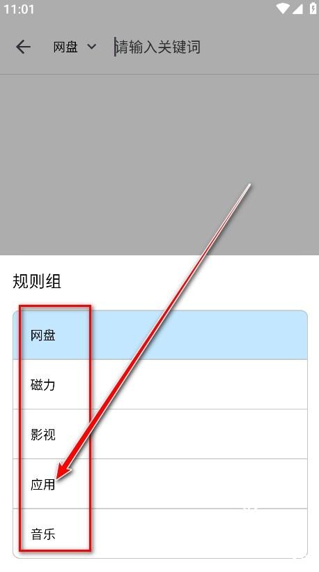 奇妙搜索