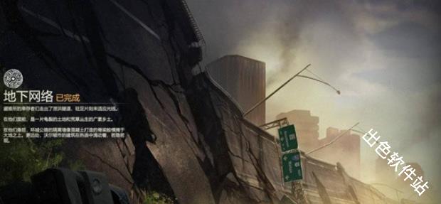 勇闯死人谷暗黑之日